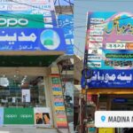 Al-Madina Mobile Shop: Your One-Stop Mobile Solution in Khanewal