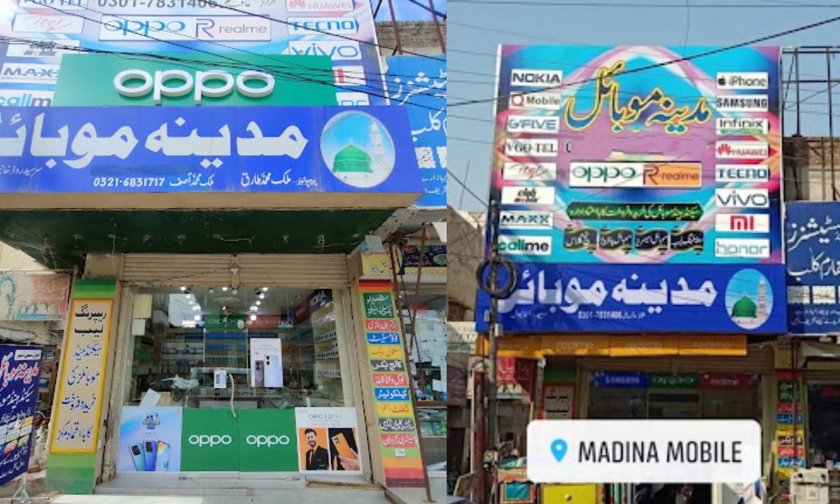 Al-Madina Mobile Shop: Your One-Stop Mobile Solution in Khanewal